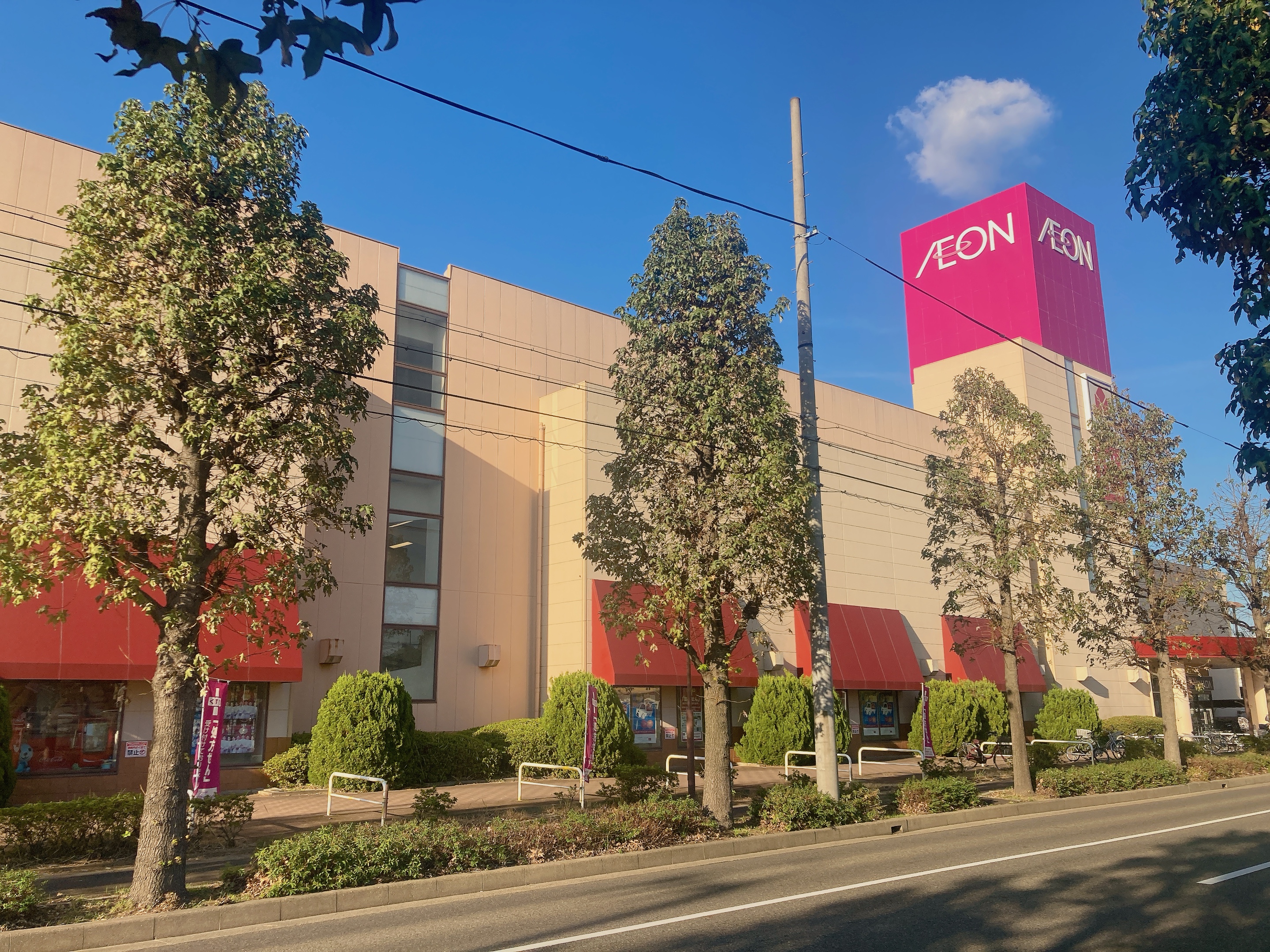 イオン名古屋東店